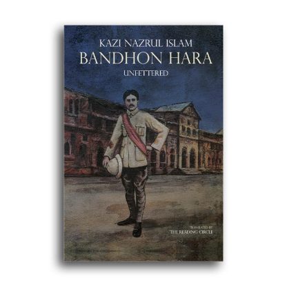 Bandhon Hara Cover image
