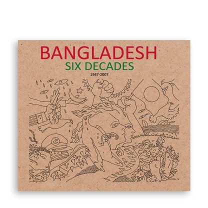 Bangladesh Six Decades Cover